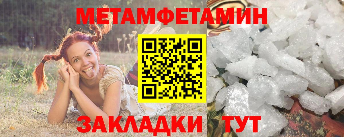 АМФЕТАМИН  АМФ  Вход с VPN  Amphetamine 97%  Глазов 