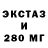 Экстази mix Quinn Davis