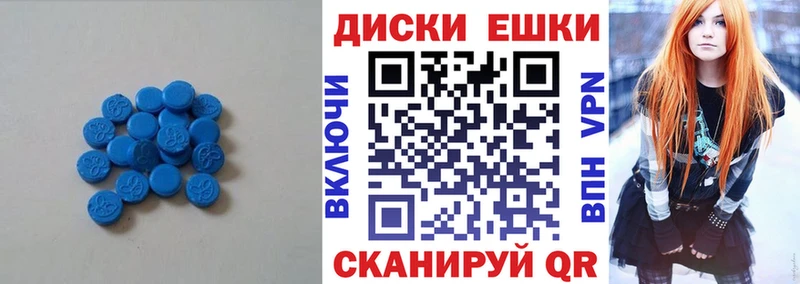 ЭКСТАЗИ VHQ  Глазов 