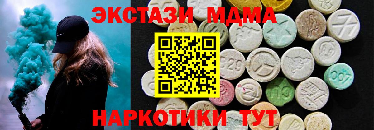 А ПВП Глазов