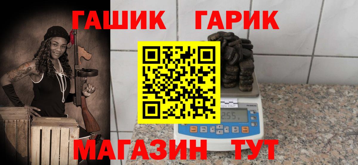 ГАШИШ  Глазов  Экстази  Вход с VPN  Меф МЯУ МЯУ кристаллы  КОКАИН 