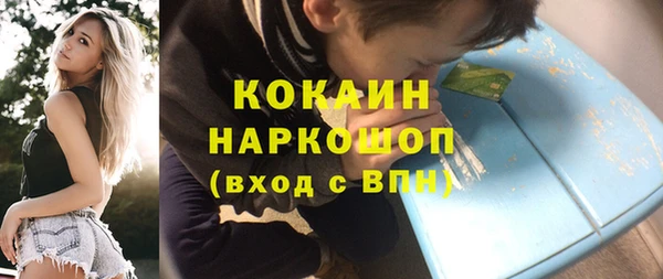 мефедрон мука Арсеньев