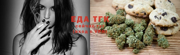 мефедрон мука Арсеньев
