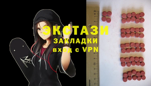 мефедрон мука Арсеньев