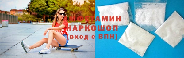 стафф Аркадак