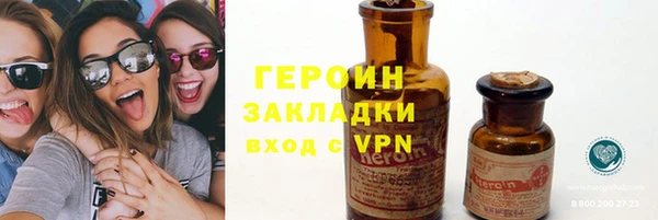 наркотики Приозерск