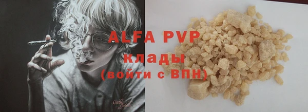 стафф Аркадак