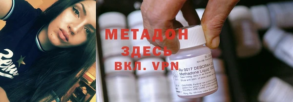 стафф Аркадак