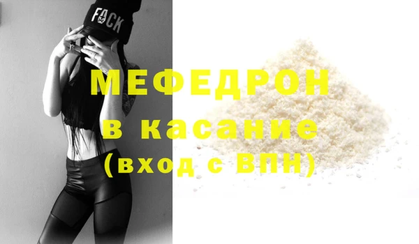 мефедрон мука Арсеньев