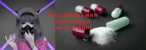 мефедрон мука Арсеньев
