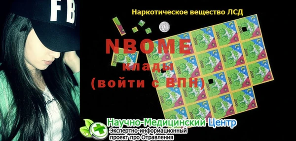 сатива Алексин