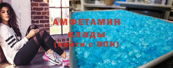 мефедрон мука Арсеньев