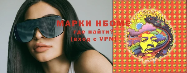 дмт Армянск