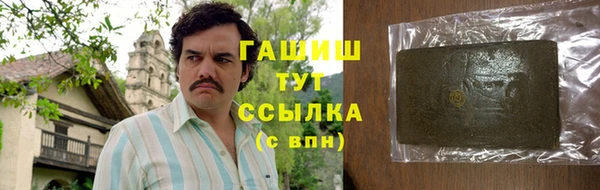 стафф Аркадак