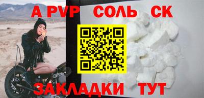 мдма Ливны