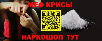 мдма Ливны