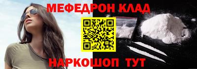 ALPHA-PVP Лесосибирск