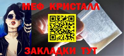 мдма Ливны