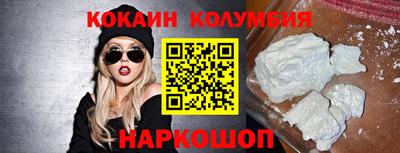 мдма Ливны