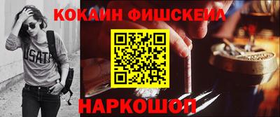 кокаин премиум Ликино-Дулёво