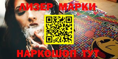 Альфа ПВП Мариинск