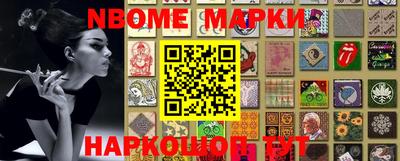 мдма Ливны
