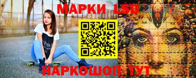 мдма Ливны