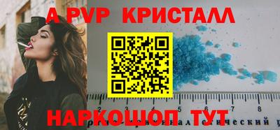 ALPHA-PVP Лесосибирск