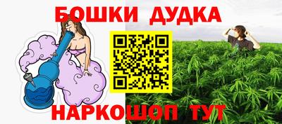 кокаин премиум Ликино-Дулёво