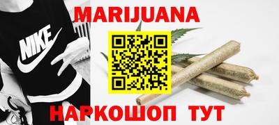 мдма Ливны