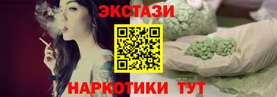 мдма Ливны