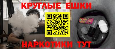 мдма Ливны