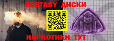 мдма Ливны
