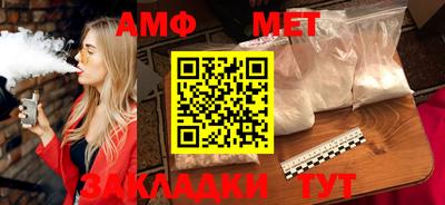 мдма Ливны
