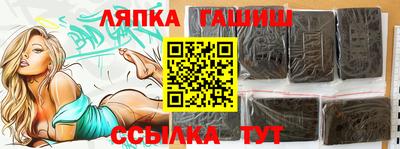 мдма Ливны