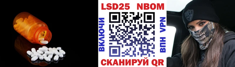 закладки  блэк спрут рабочий сайт  Лсд 25 экстази кислота  Глазов 