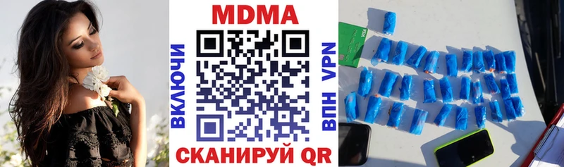 MDMA VHQ  где найти наркотики  Глазов 