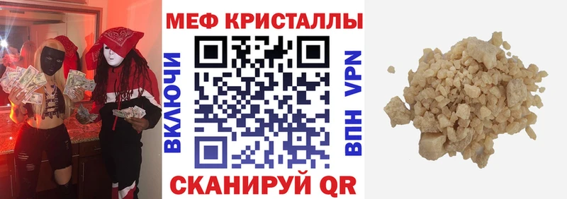 где можно купить   Глазов  МЕФ мука 