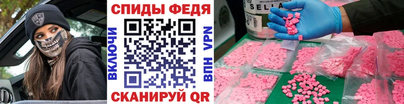 наркошоп  МЕГА как зайти  Первитин витя  Глазов 
