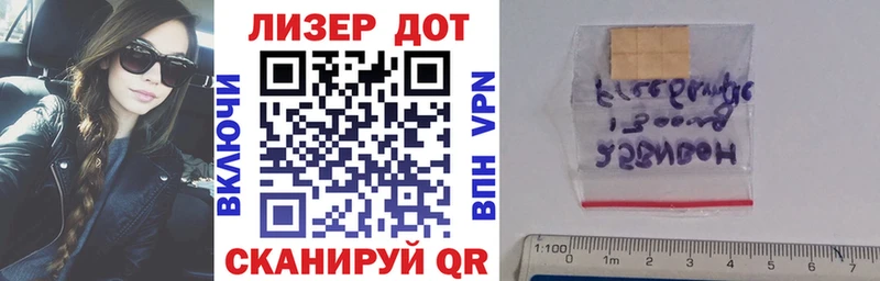 Наркотические марки 1,8мг  где можно купить   Глазов 