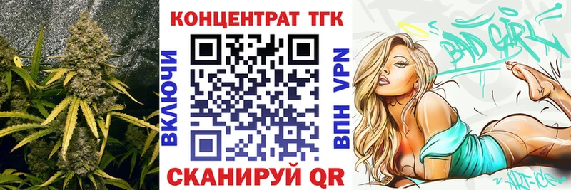 МЕГА зеркало  Глазов  ТГК концентрат  как найти закладки 