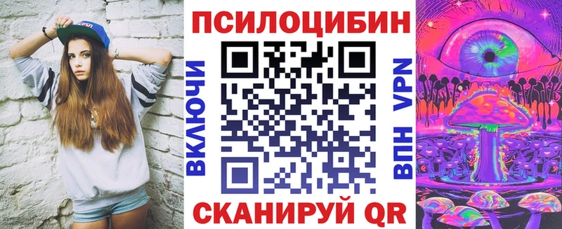 Псилоцибиновые грибы GOLDEN TEACHER  цена   Глазов 