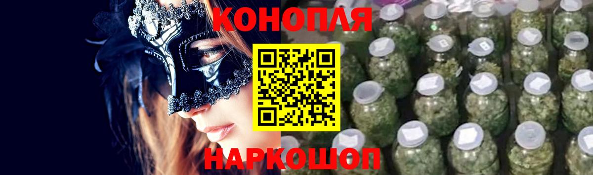 Конопля SATIVA & INDICA  Вход с VPN  Глазов  Конопля SATIVA & INDICA 